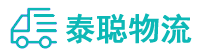 重庆到江北区物流公司